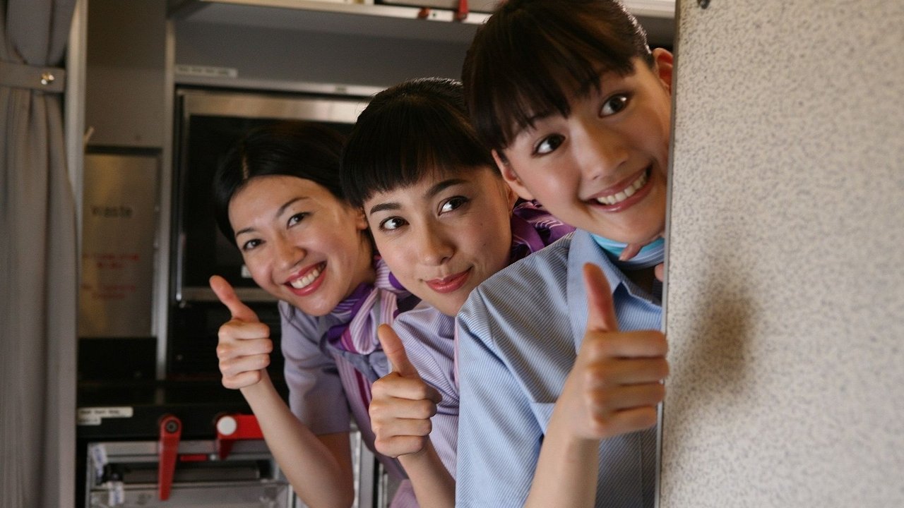 Backdrop image for movie Happy Flight