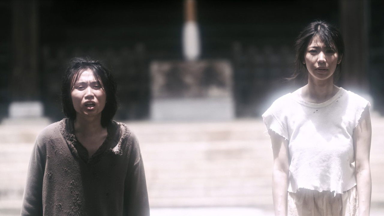 Backdrop image for movie State of Emergency