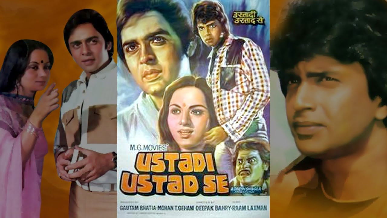 Backdrop image for movie Ustadi Ustad Se