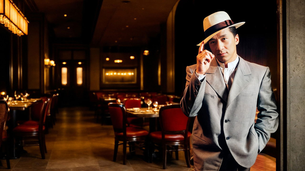 Backdrop image for movie Miracles: The Canton Godfather