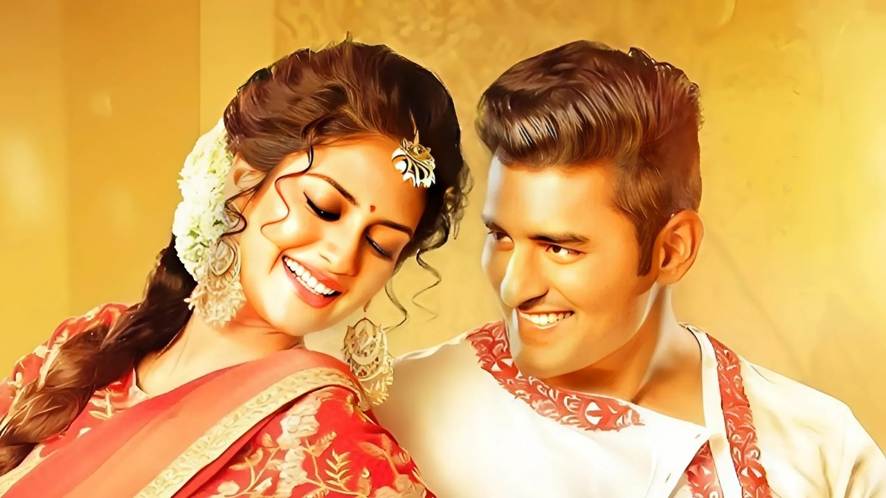 Backdrop image for movie Bolo Dugga Maiki