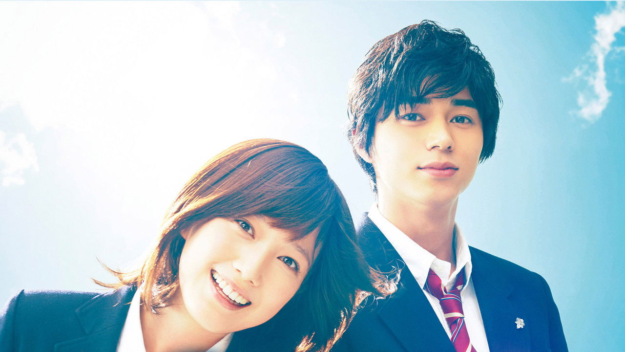 Backdrop image for movie Blue Spring Ride
