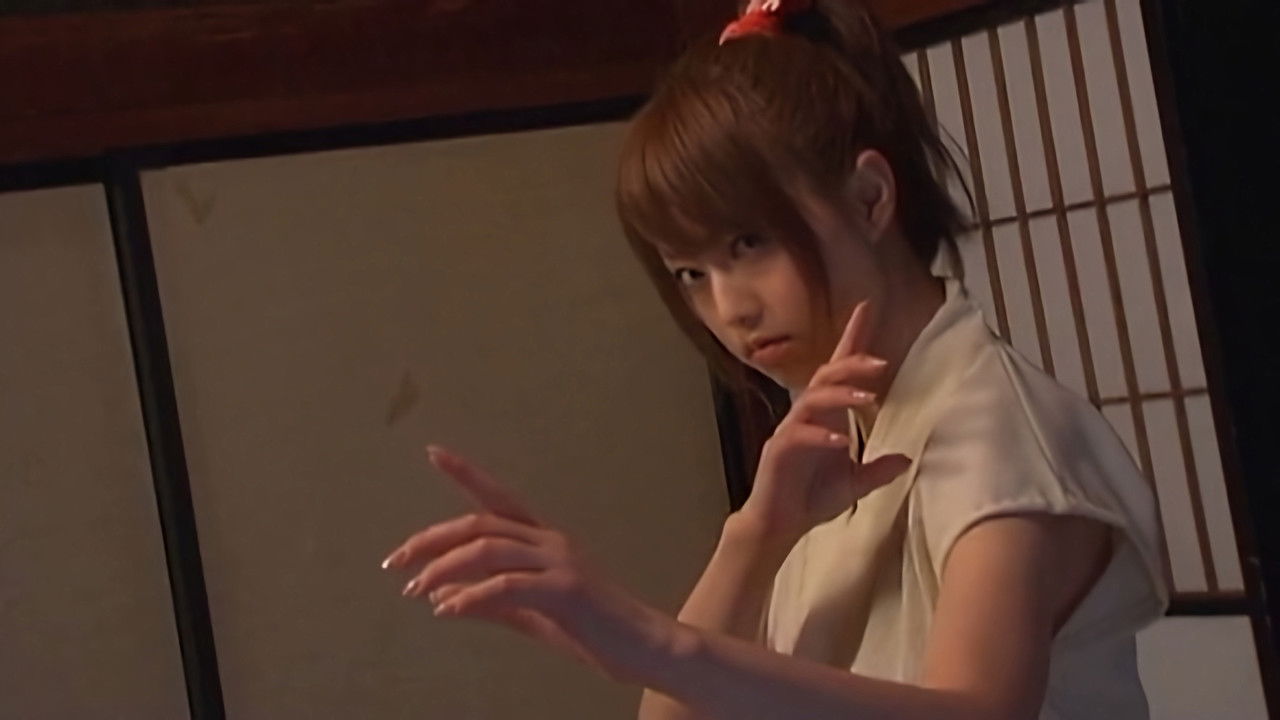 Backdrop image for movie Lady Ninja Kasumi 4: Birth of a Ninja