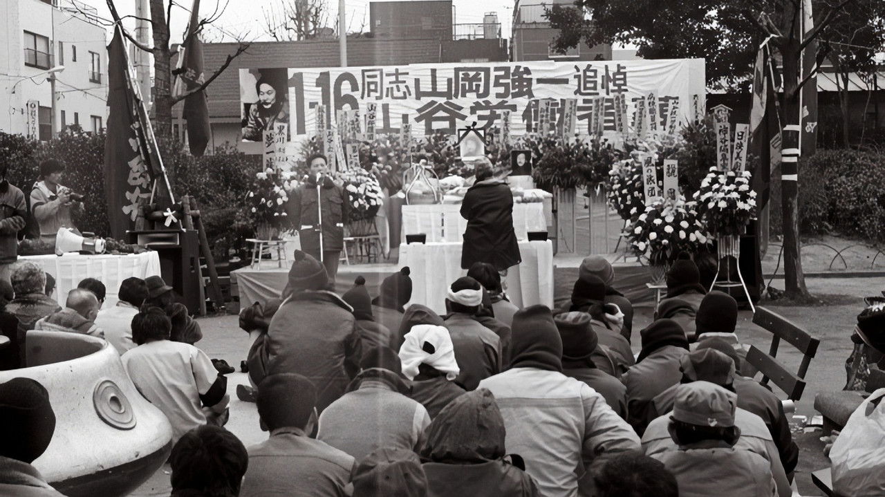 Backdrop image for movie Yama – Attack to Attack