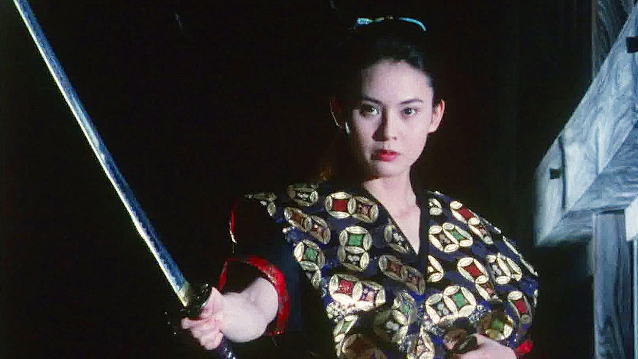 Backdrop image for movie Musume Bugyo On-na Ro Hisho