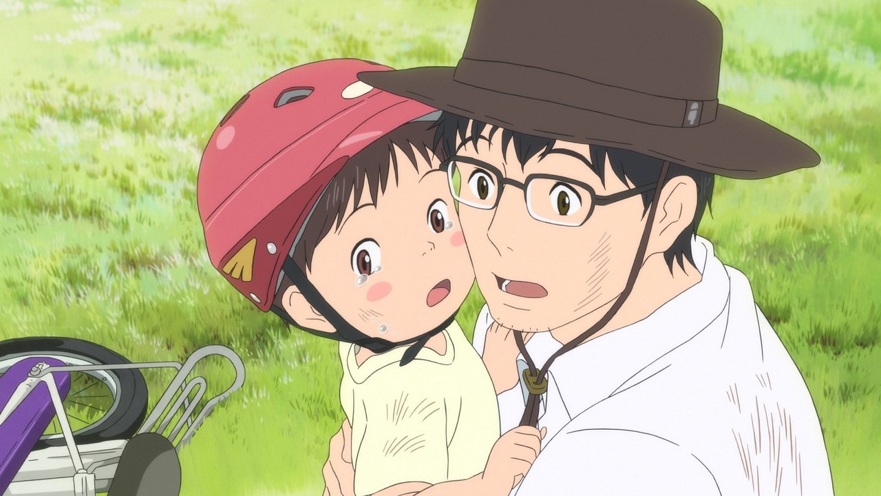 Backdrop image for movie Mirai