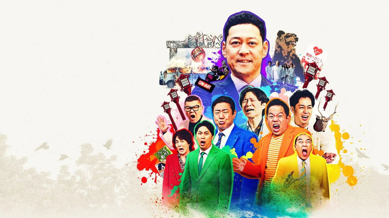 Backdrop image for movie Welcome, Now Get Lost