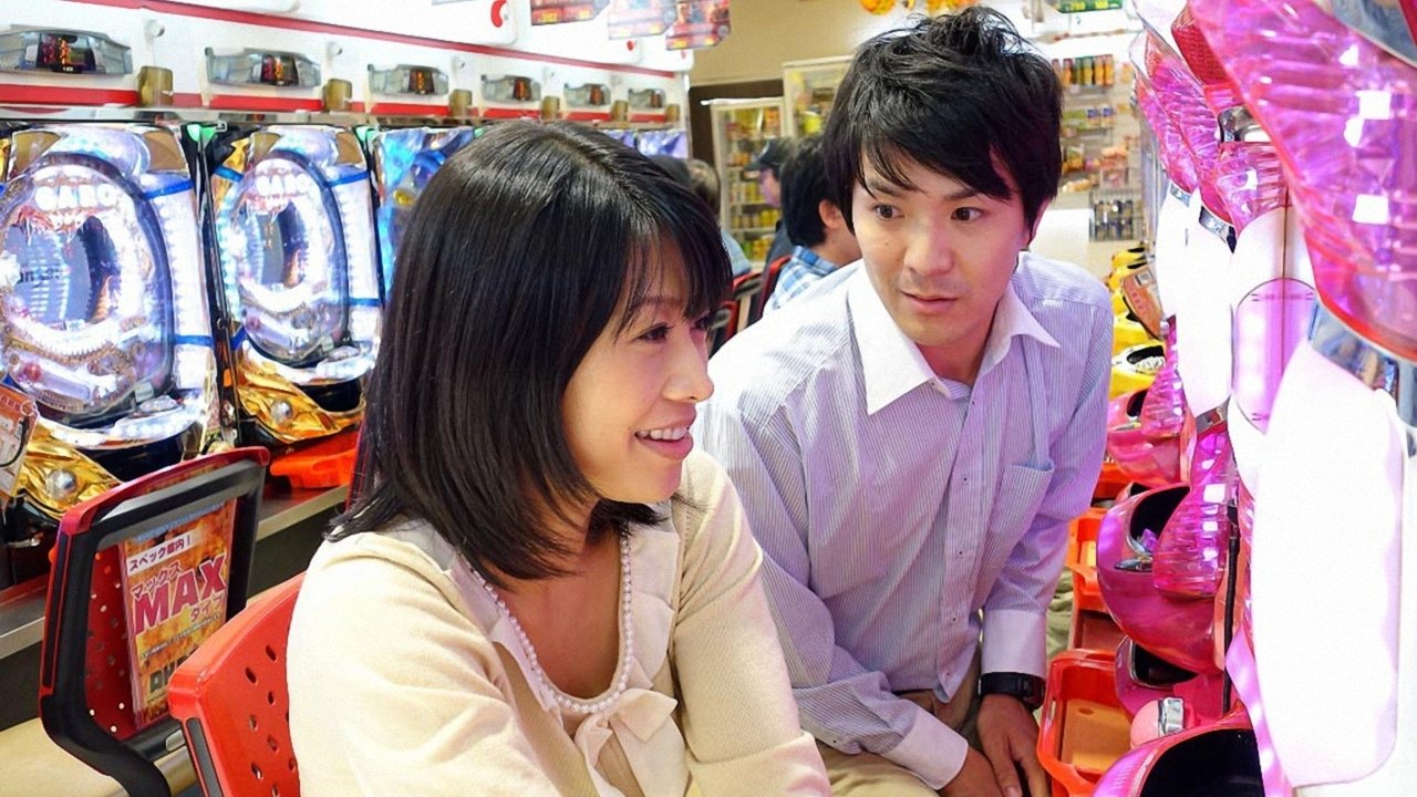 Backdrop image for movie OL Pachinker Tamami