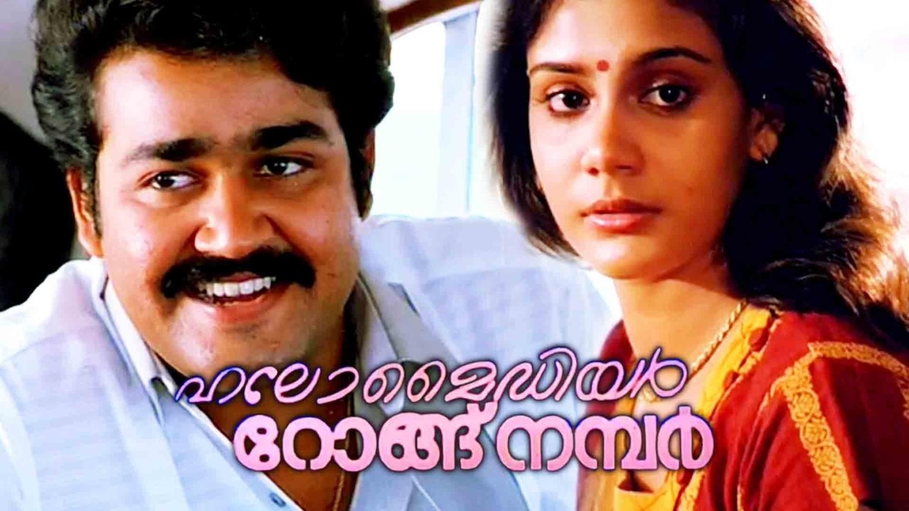 Backdrop image for movie Hello My Dear Wrong Number