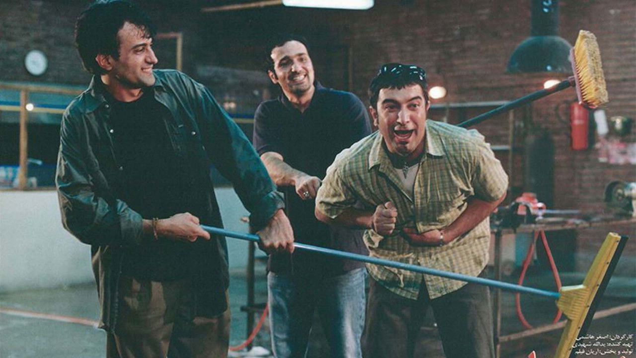 Backdrop image for movie The Singles