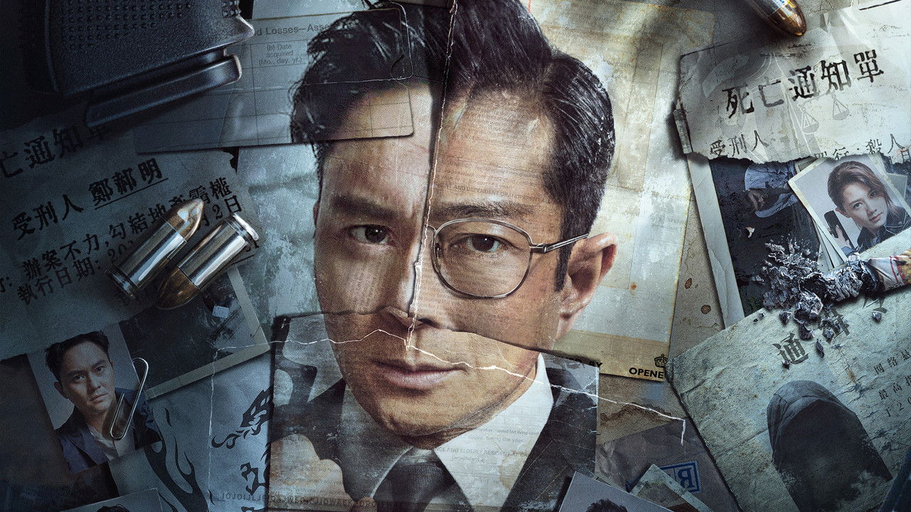 Backdrop image for movie Death Notice