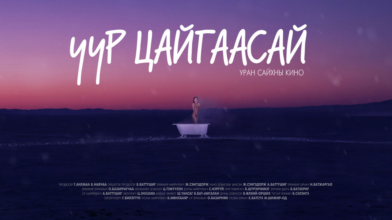 Backdrop image for movie In the Dawn