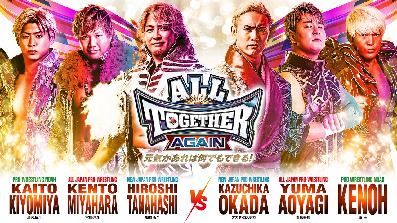 Backdrop image for movie NJPW/AJPW/NOAH All Together: Again
