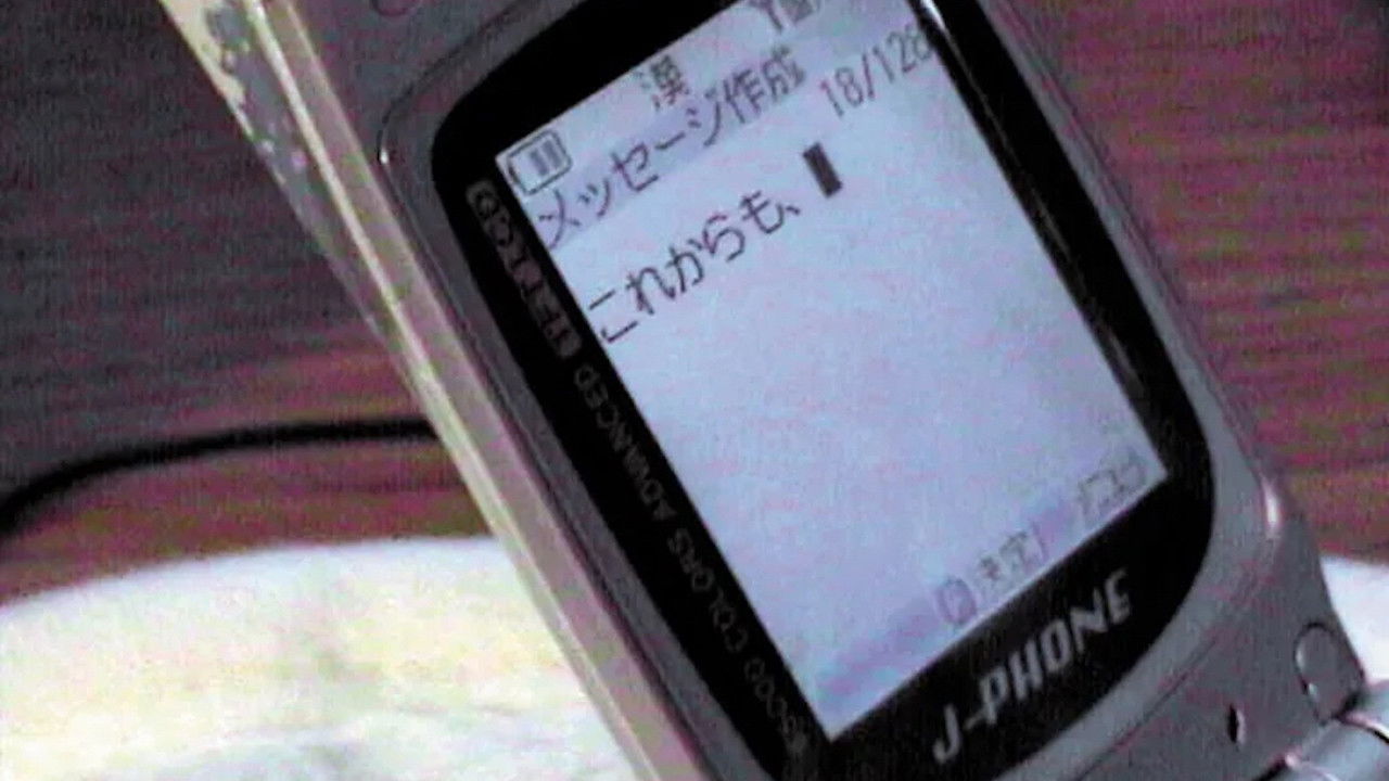 Backdrop image for movie Letter