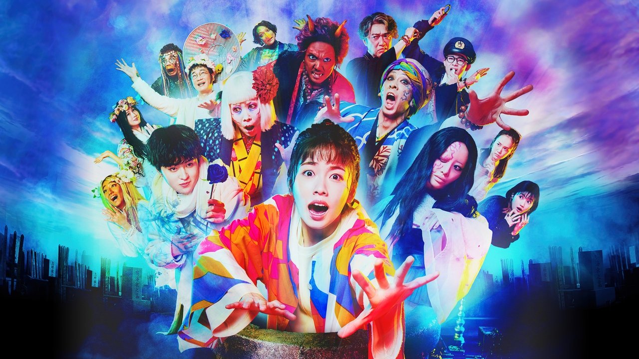 Backdrop image for movie Youkai Sharehouse: The False Prince on a White Horse