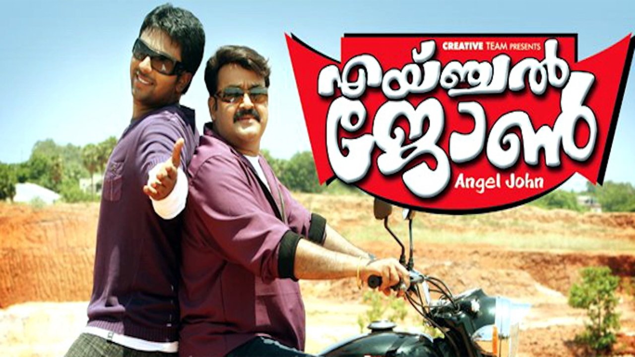 Backdrop image for movie Angel John