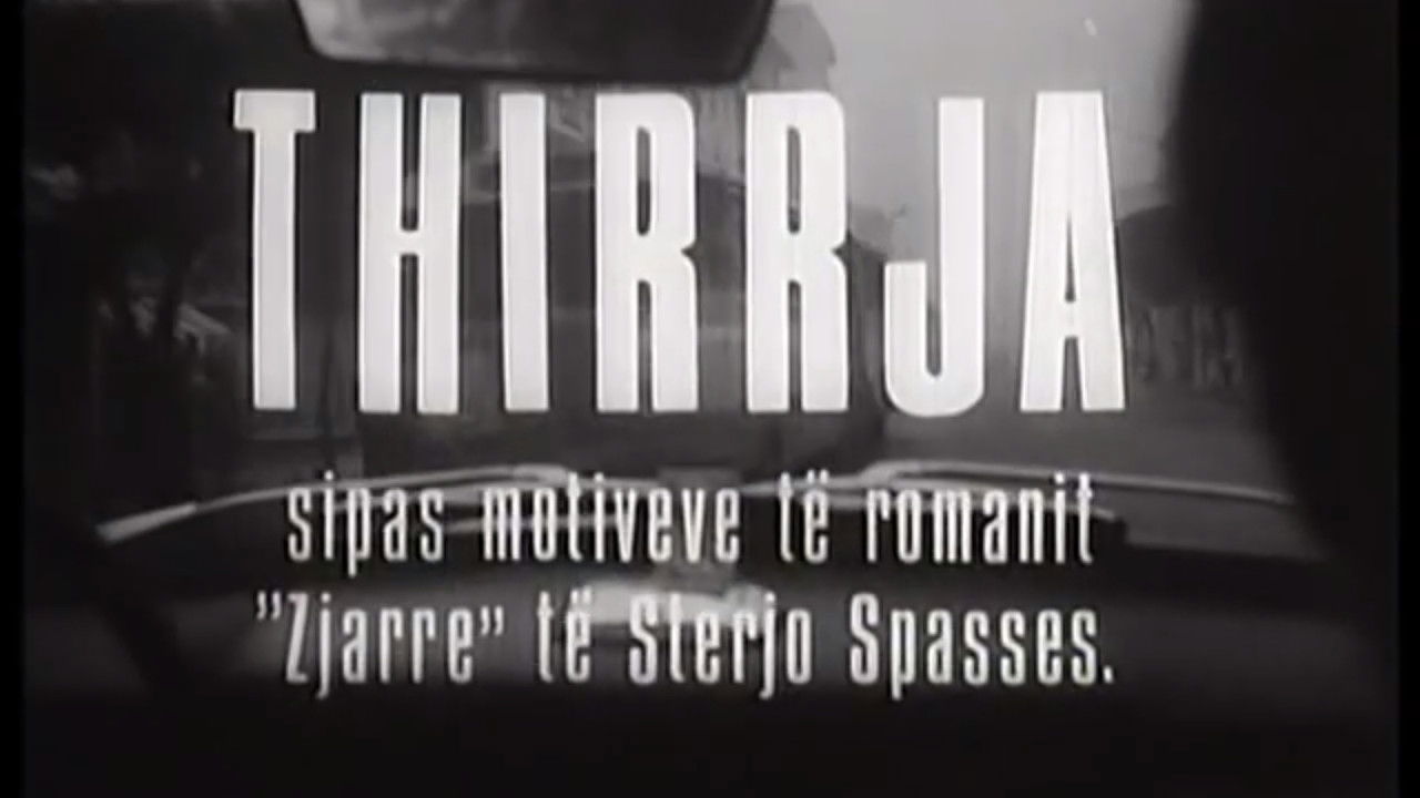 Backdrop image for movie The Shout