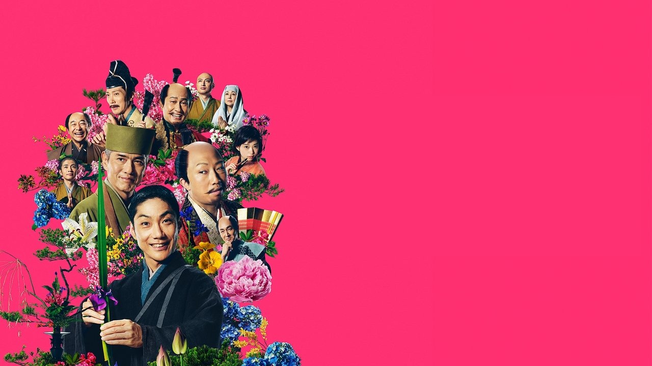 Backdrop image for movie Flower and Sword