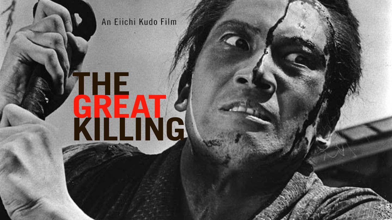 Backdrop image for movie The Great Killing