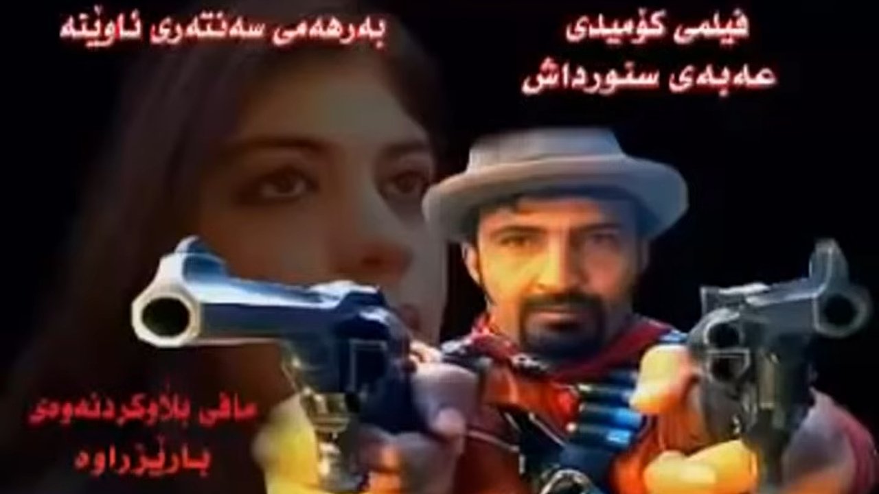 Backdrop image for movie Aba the Deported