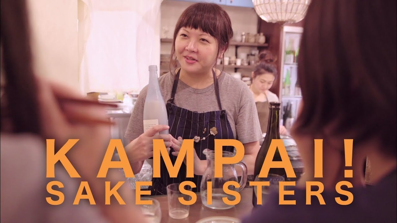 Backdrop image for movie Kampai! Sake Sisters
