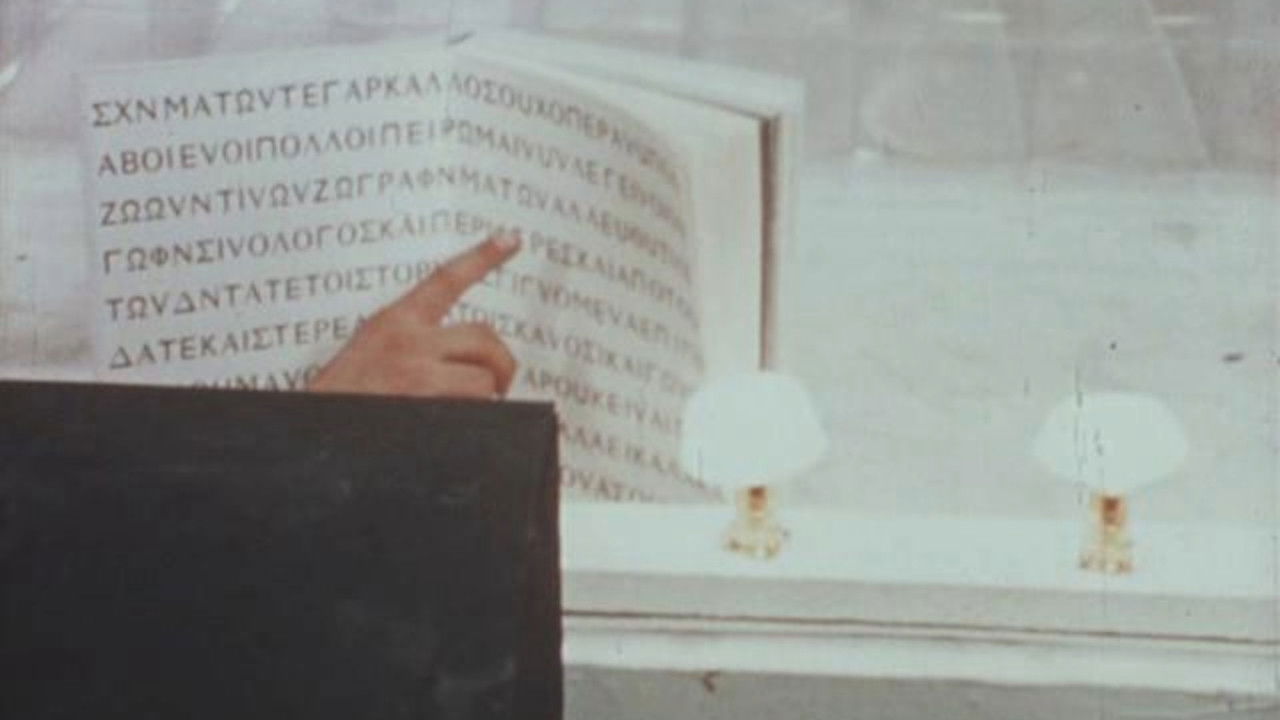 Backdrop image for movie Nausicaa