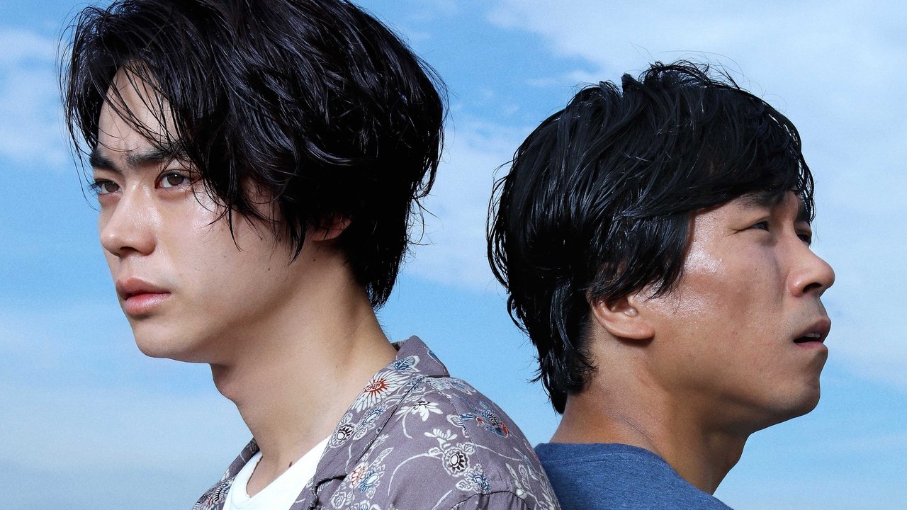 Backdrop image for movie Ah, Wilderness: Part 1