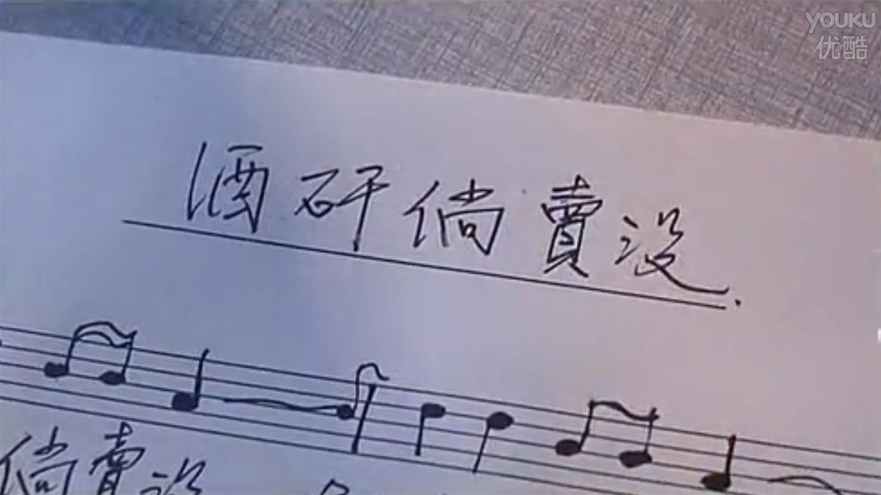 Backdrop image for movie Papa, Can You Hear Me Sing?