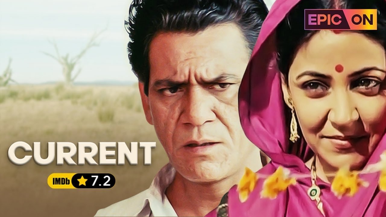 Backdrop image for movie Current