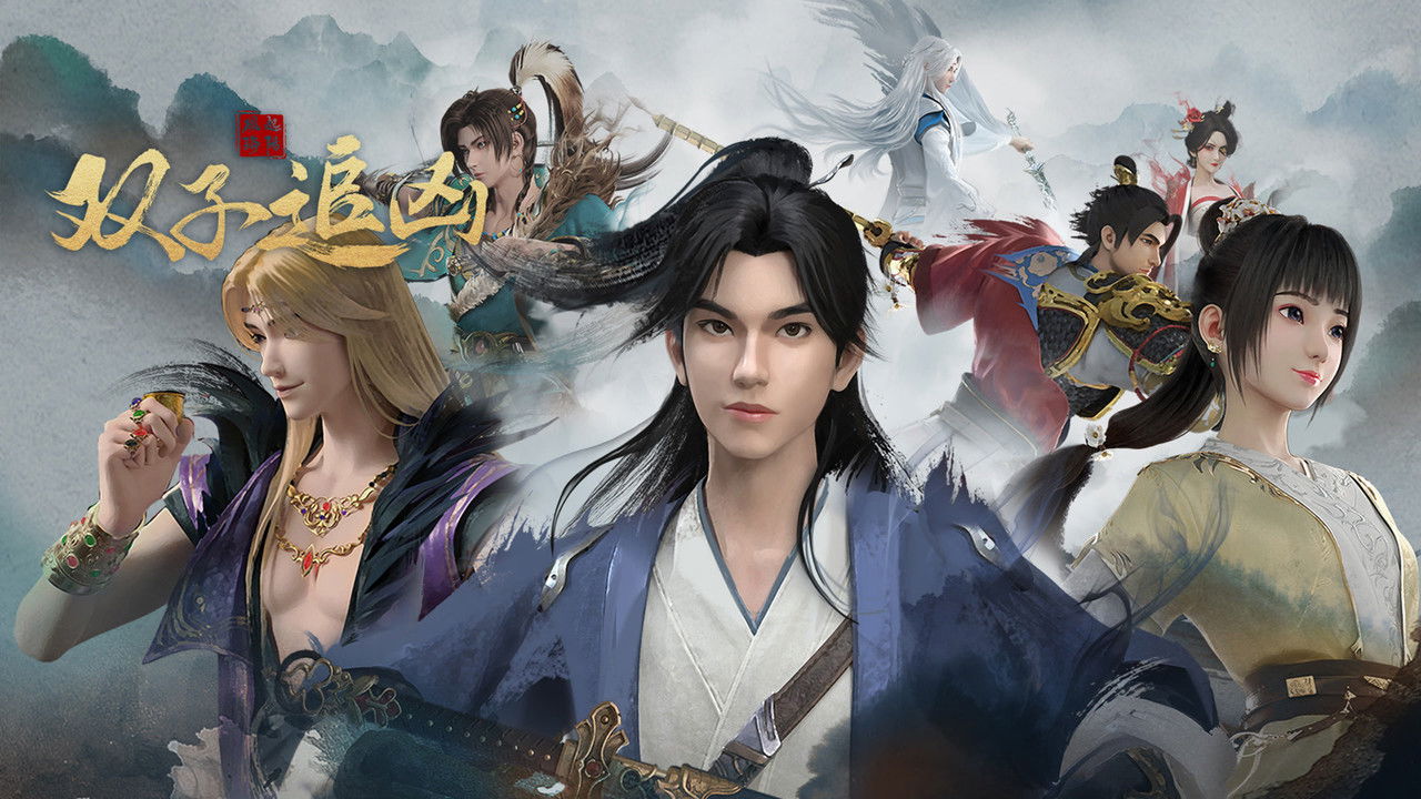 Backdrop image for movie Gemini Mission