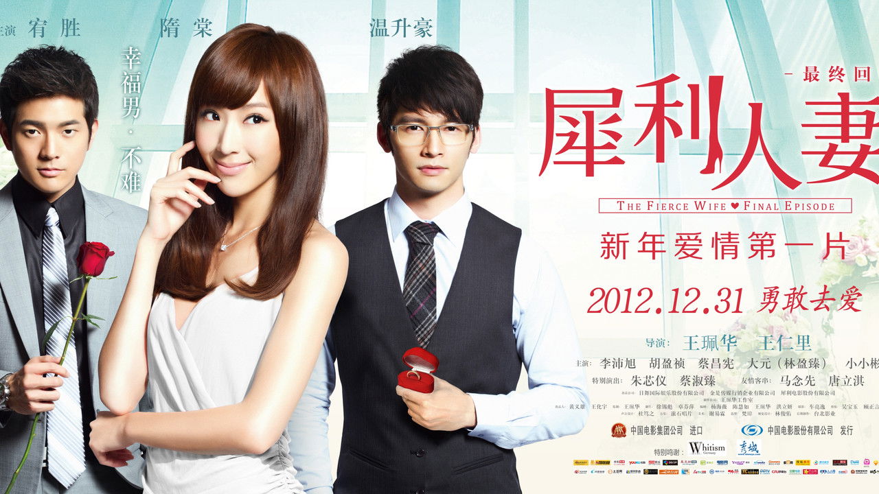Backdrop image for movie The Fierce Wife Final Episode