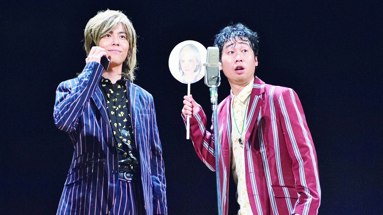 Backdrop image for movie Emi-Abi