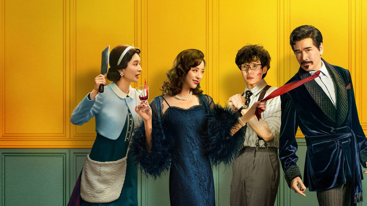 Backdrop image for movie Moonlight Madness