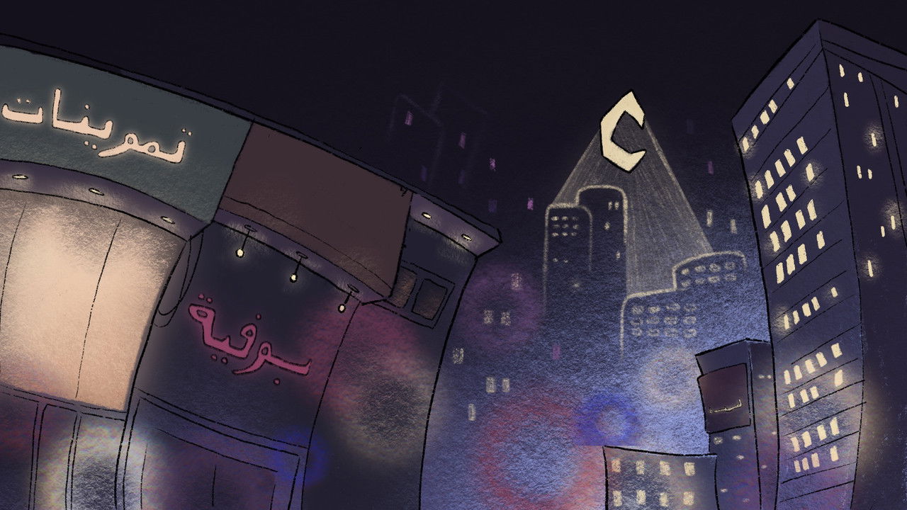 Backdrop image for movie Business Bag