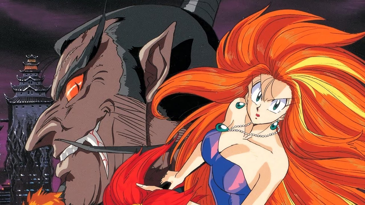Backdrop image for movie Ghost Sweeper Mikami