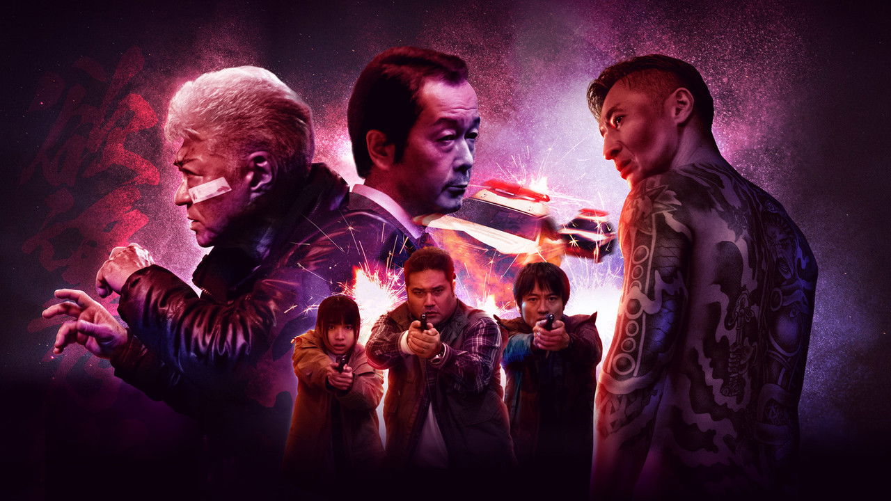 Backdrop image for movie Bad City