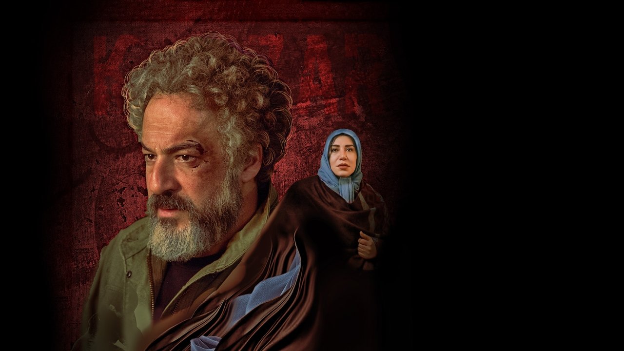 Backdrop image for movie campaign