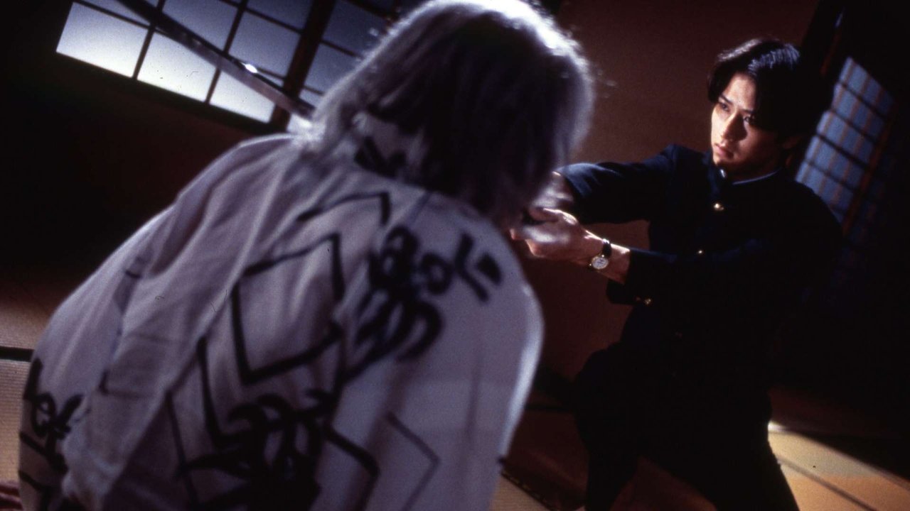 Backdrop image for movie Fudoh: The New Generation