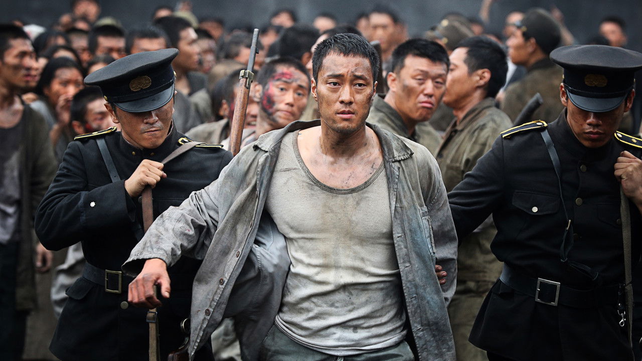 Backdrop image for movie The Battleship Island