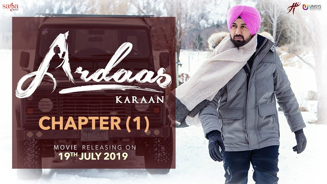 Backdrop image for movie Ardaas Karaan