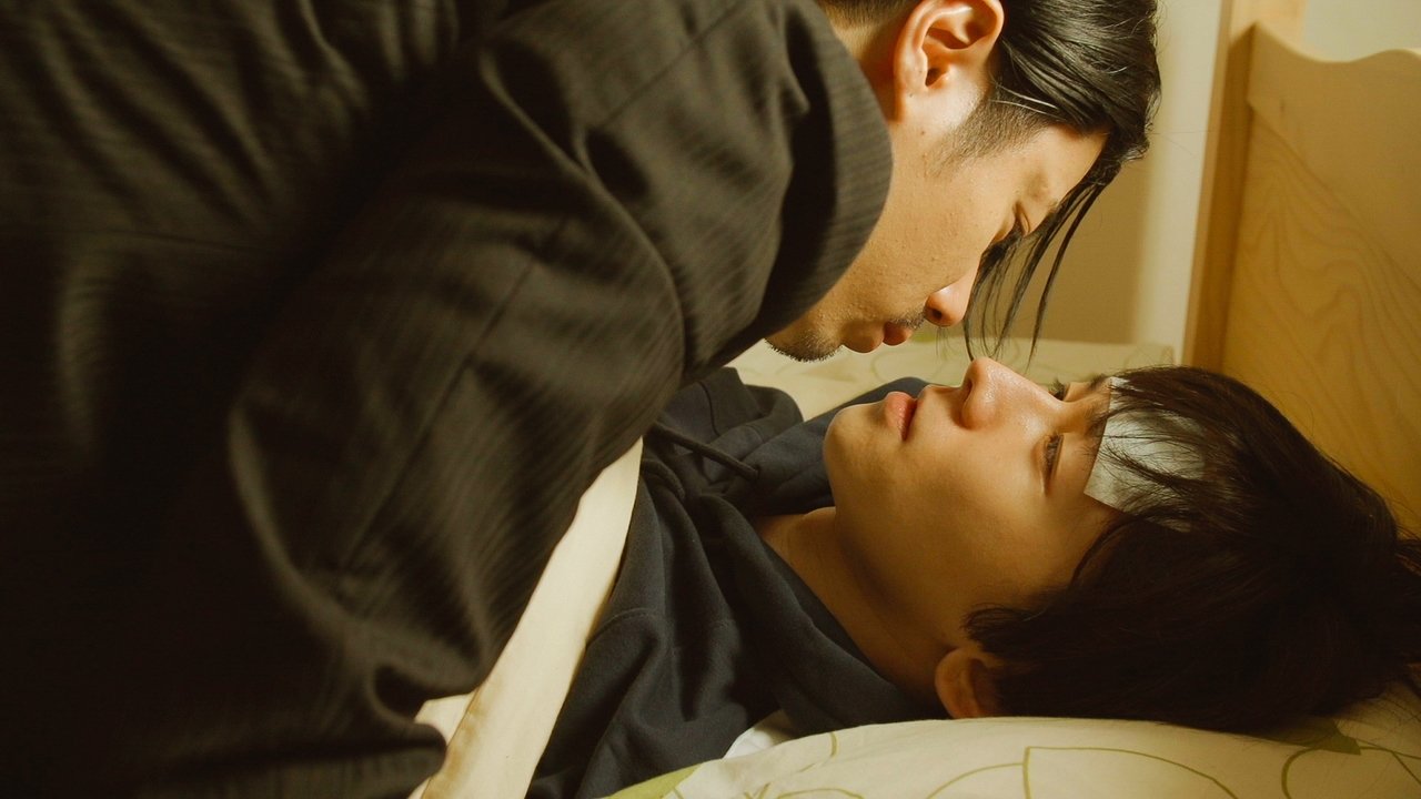 Backdrop image for movie The Shortest Distance Is Round