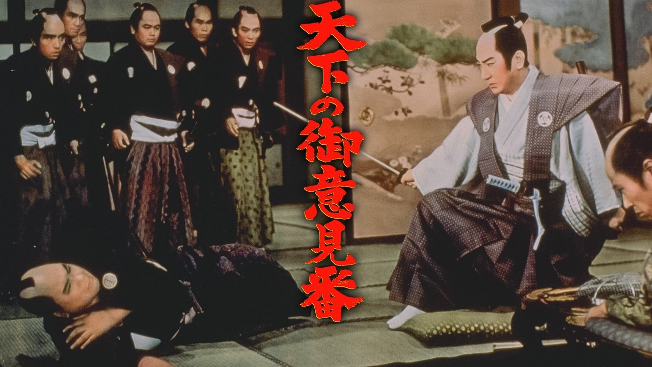Backdrop image for movie Knightly Advice