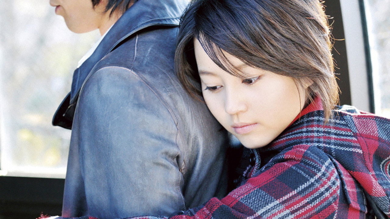 Backdrop image for movie Memoirs of a Teenage Amnesiac