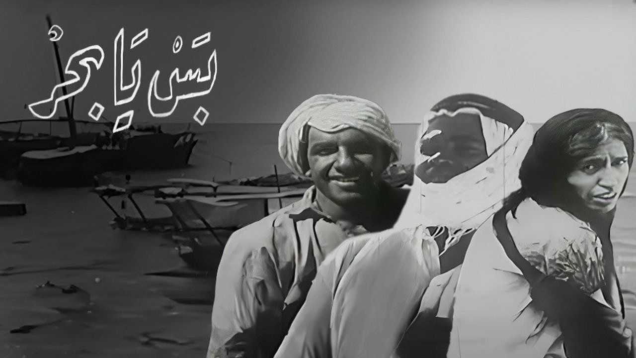 Backdrop image for movie The Cruel Sea