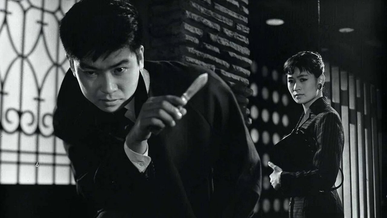 Backdrop image for movie Rusty Knife