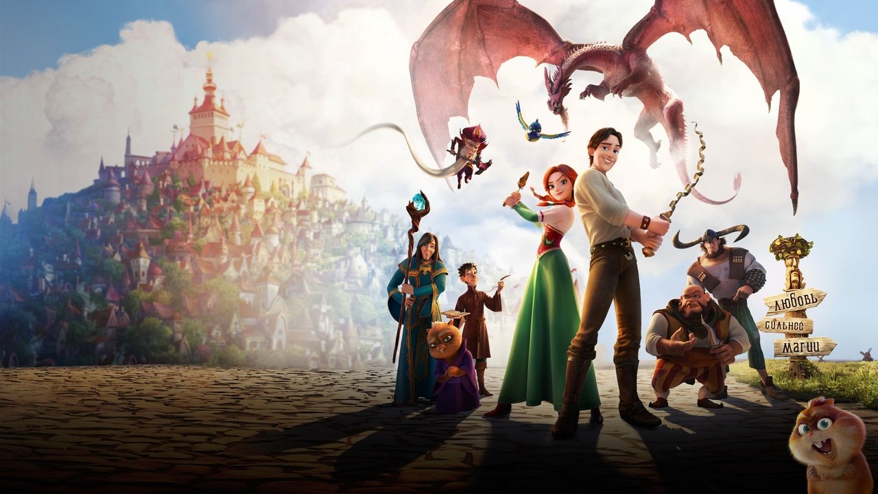 Backdrop image for movie The Stolen Princess