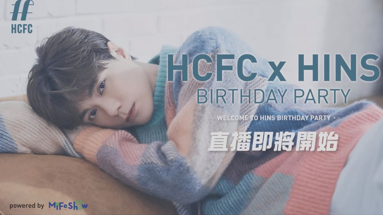 Backdrop image for movie Hins Cheung King Hin 2023 birthday party