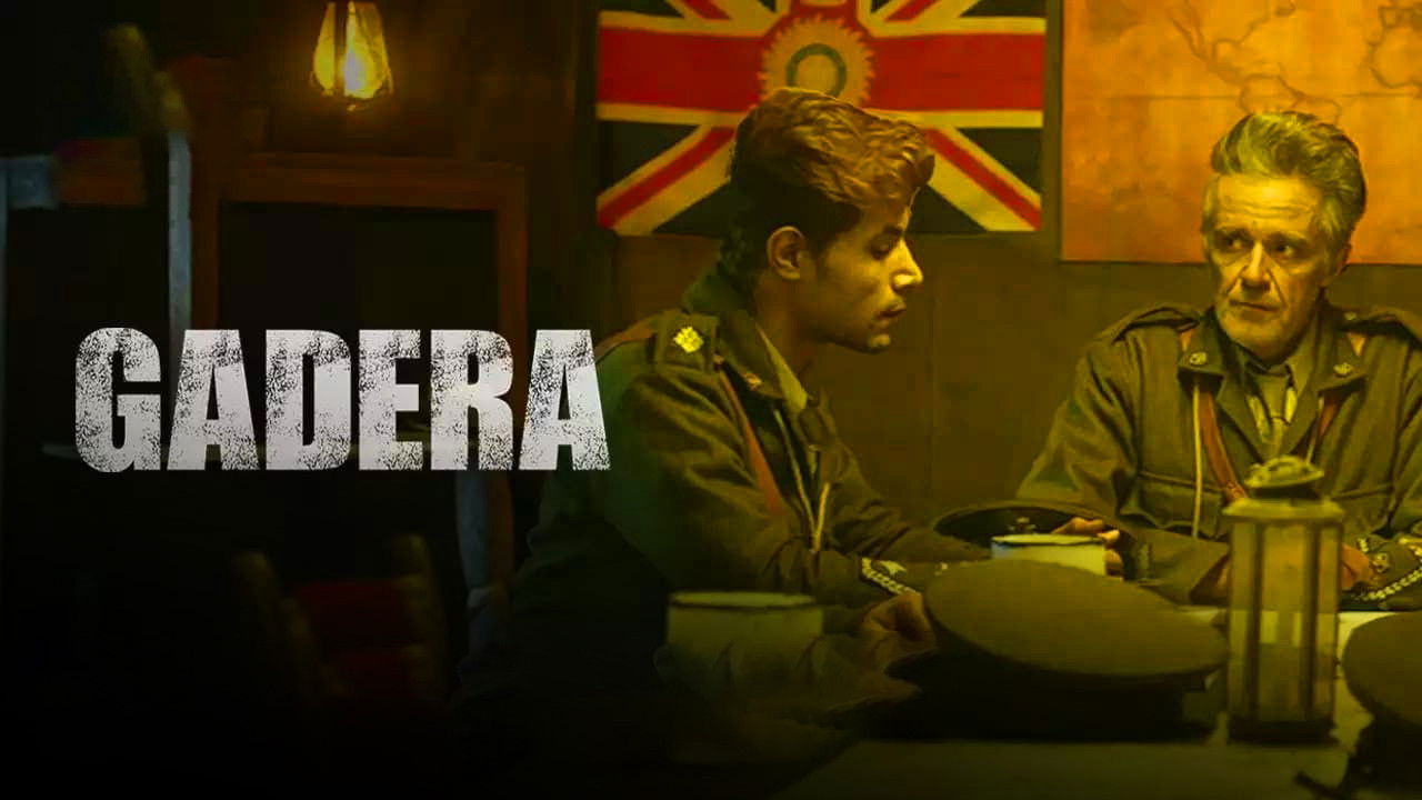 Backdrop image for movie Gadera