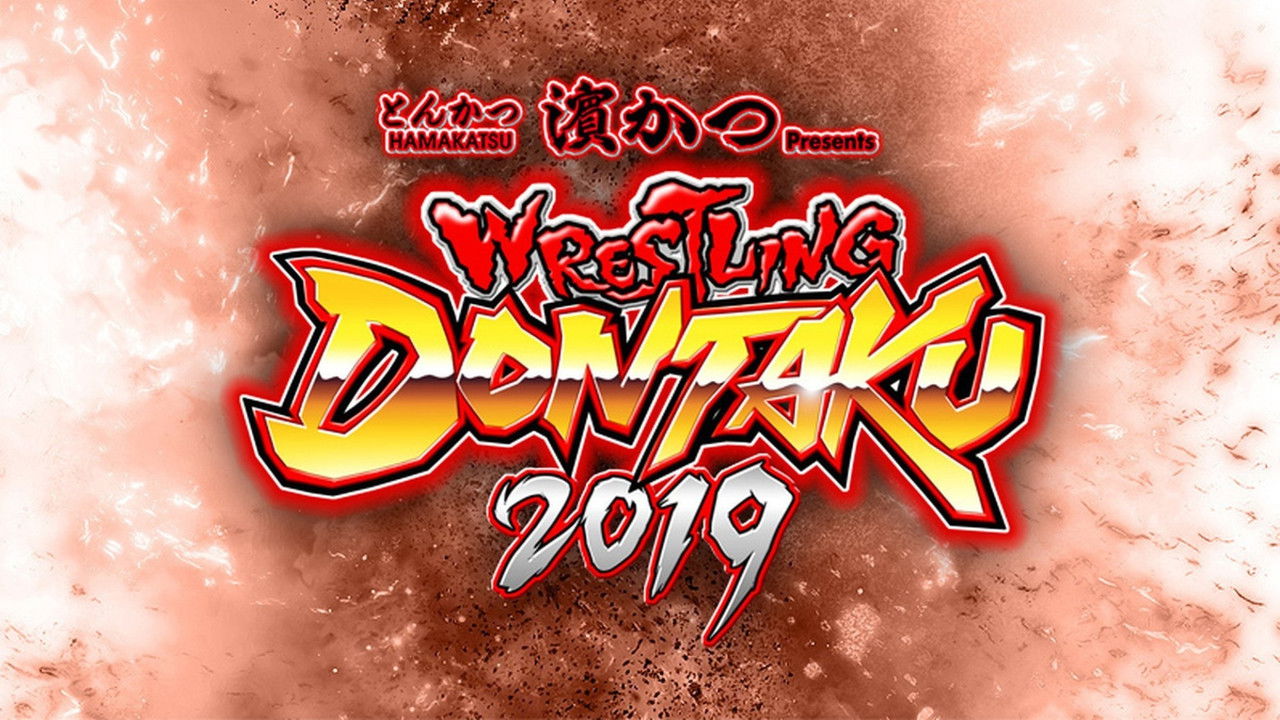 Backdrop image for movie NJPW Wrestling Dontaku 2019 - Day 2
