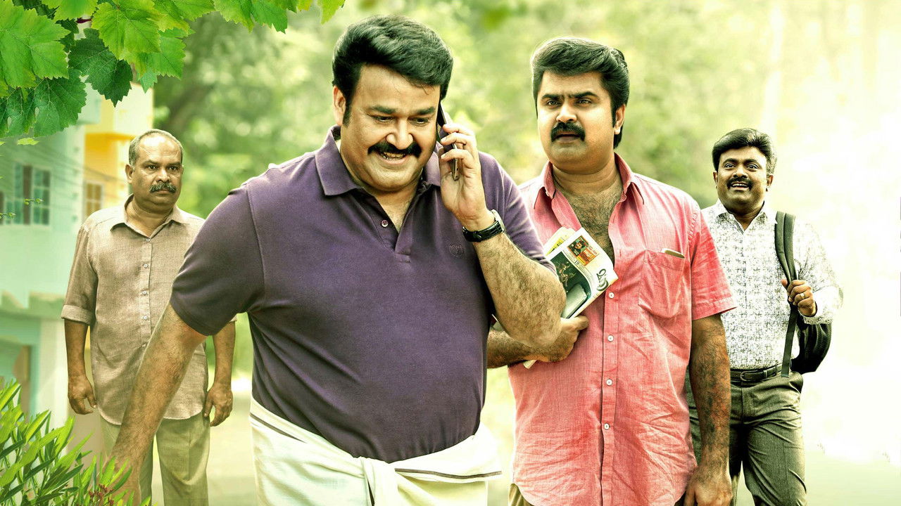 Backdrop image for movie Munthirivallikal Thalirkkumbol
